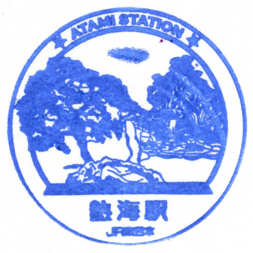 熱海駅スタンプ