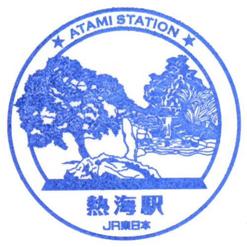 熱海駅スタンプ