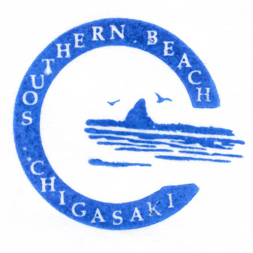 茅ケ崎駅スタンプ