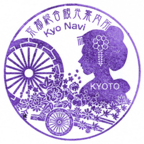 京都駅スタンプ
