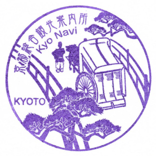 京都駅スタンプ