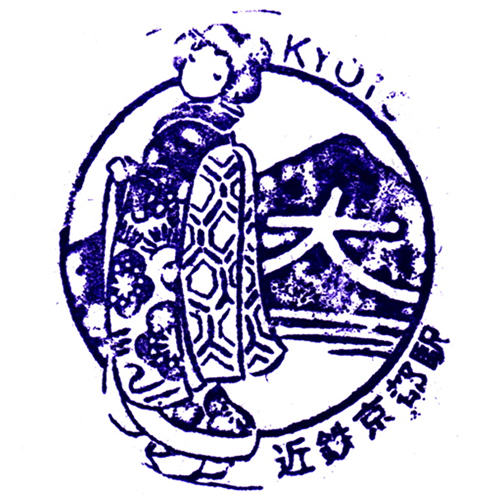 京都駅スタンプ