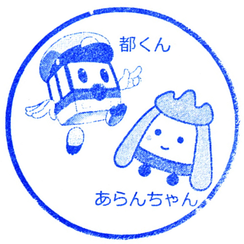 京都駅スタンプ