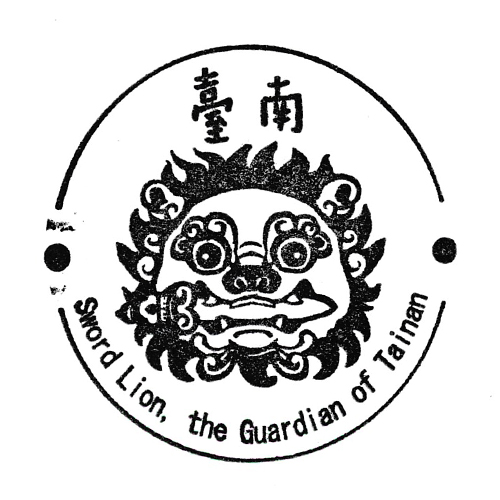 米原駅スタンプ