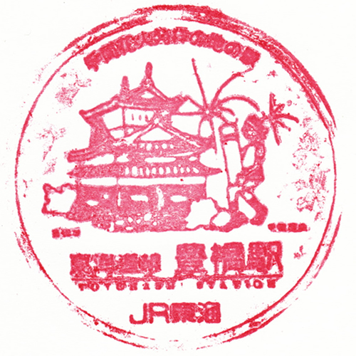 豊橋駅スタンプ