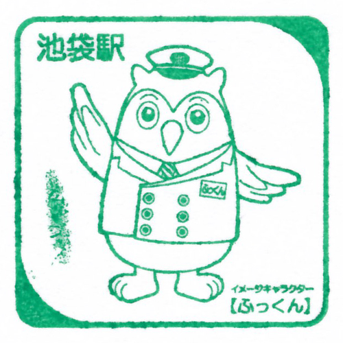 池袋駅スタンプ