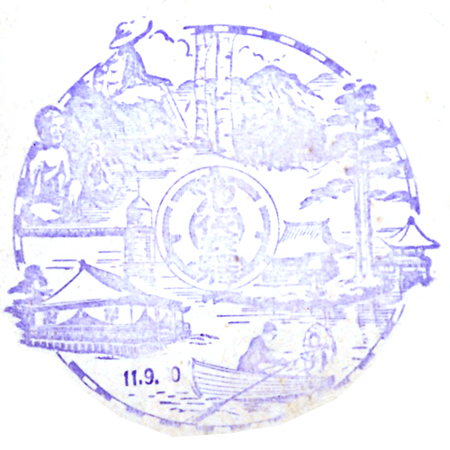 池袋駅スタンプ