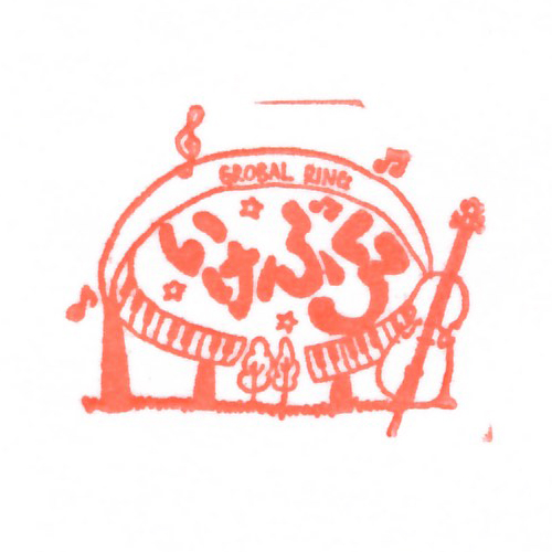 池袋駅スタンプ