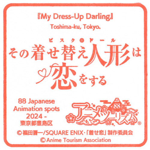 池袋駅スタンプ