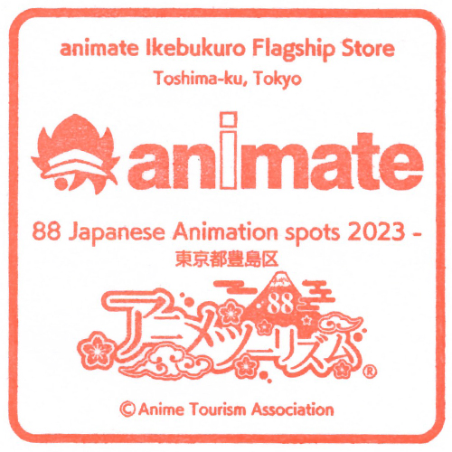 池袋駅スタンプ