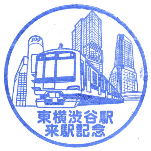 渋谷駅スタンプ