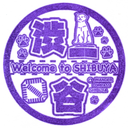 渋谷駅スタンプ