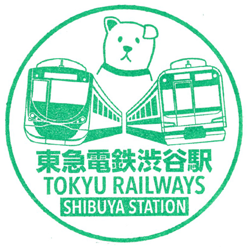 渋谷駅スタンプ