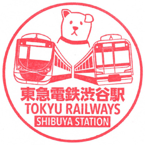 渋谷駅スタンプ