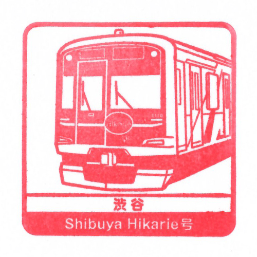 渋谷駅スタンプ