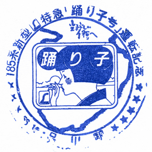 品川駅スタンプ